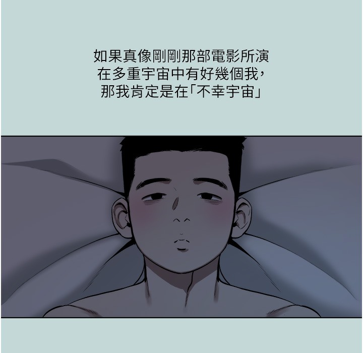 98P - 进击的巨根