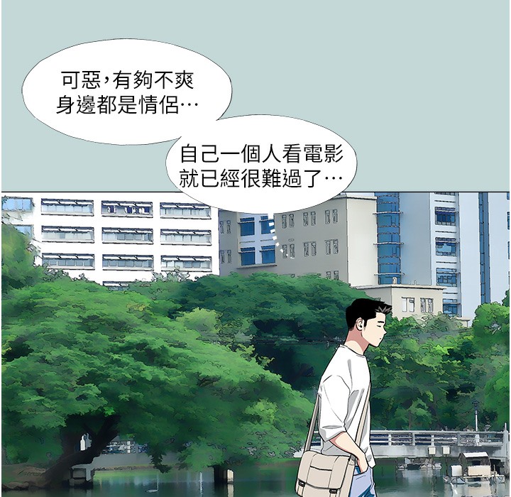 9P - 进击的巨根