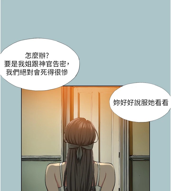 10P - 进击的巨根