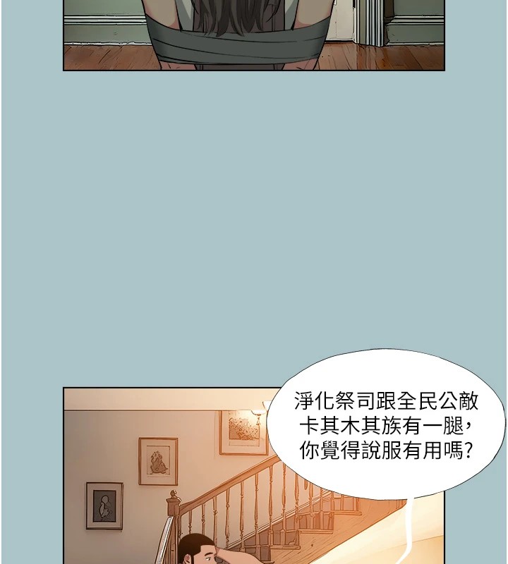 11P - 进击的巨根