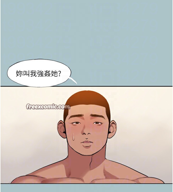 16P - 进击的巨根