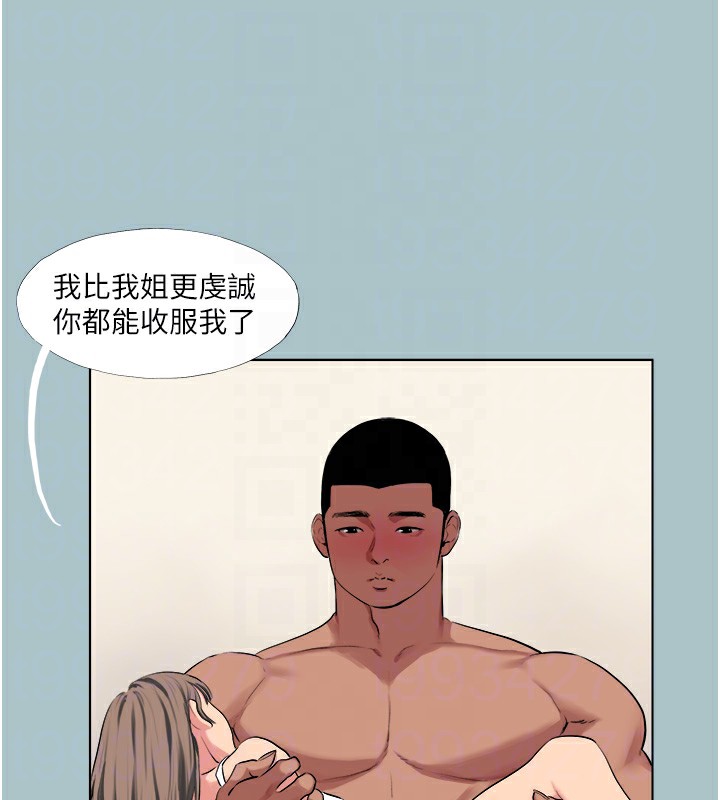 29P - 进击的巨根