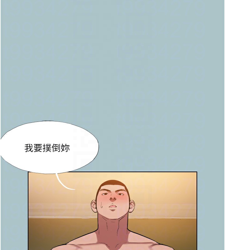 43P - 进击的巨根