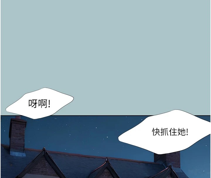 4P - 进击的巨根