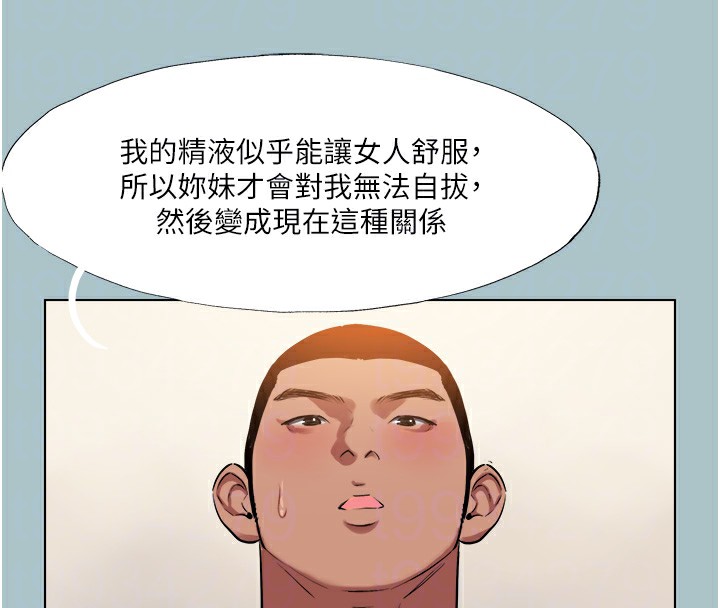 45P - 进击的巨根