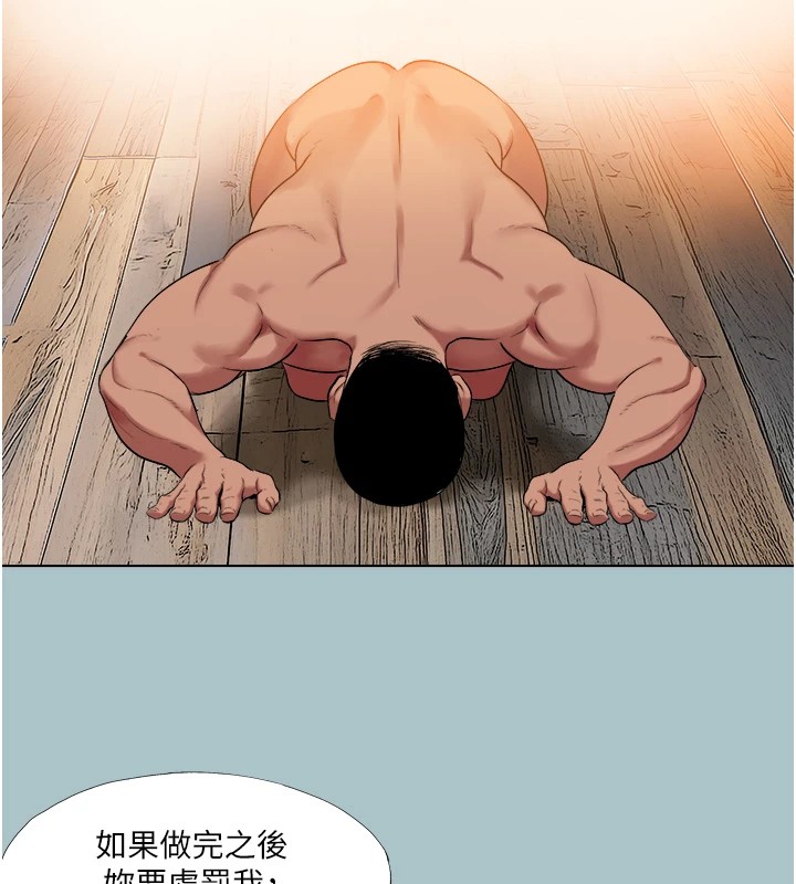 47P - 进击的巨根