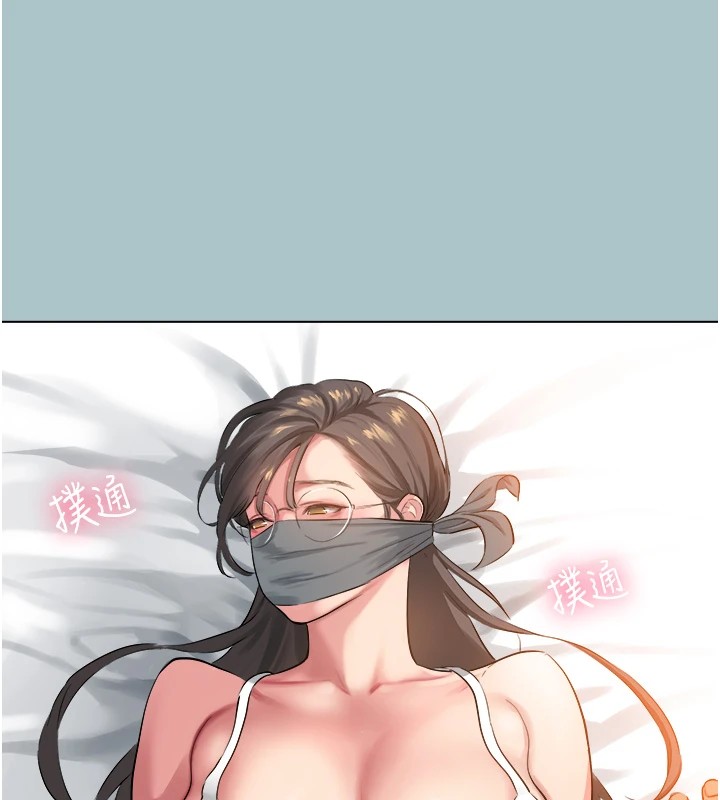53P - 进击的巨根