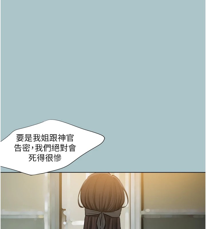 74P - 进击的巨根