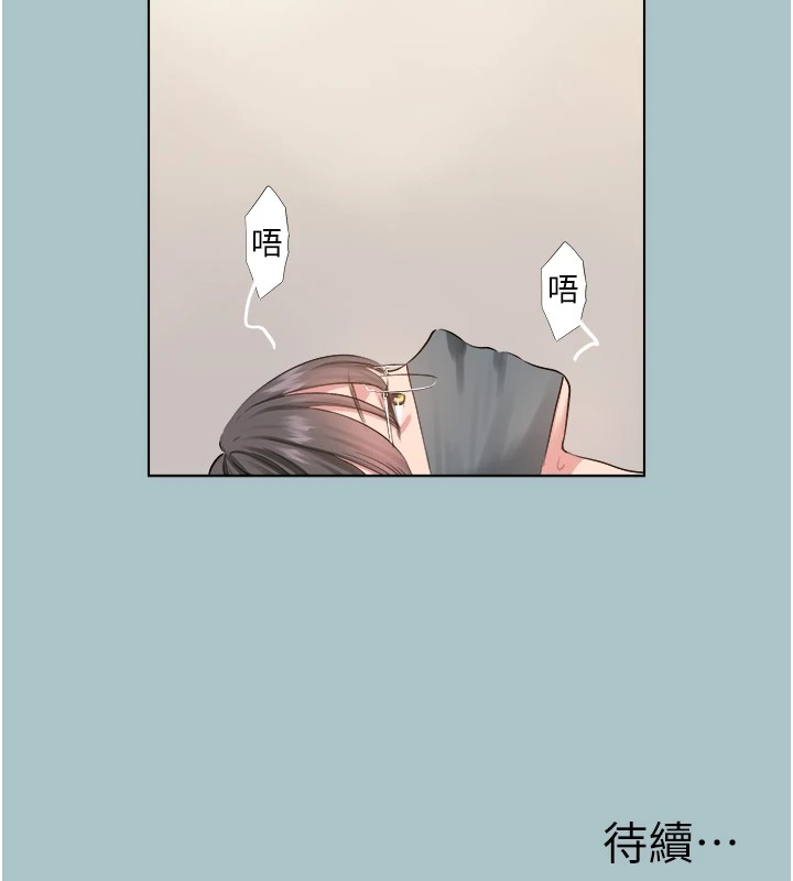 88P - 进击的巨根