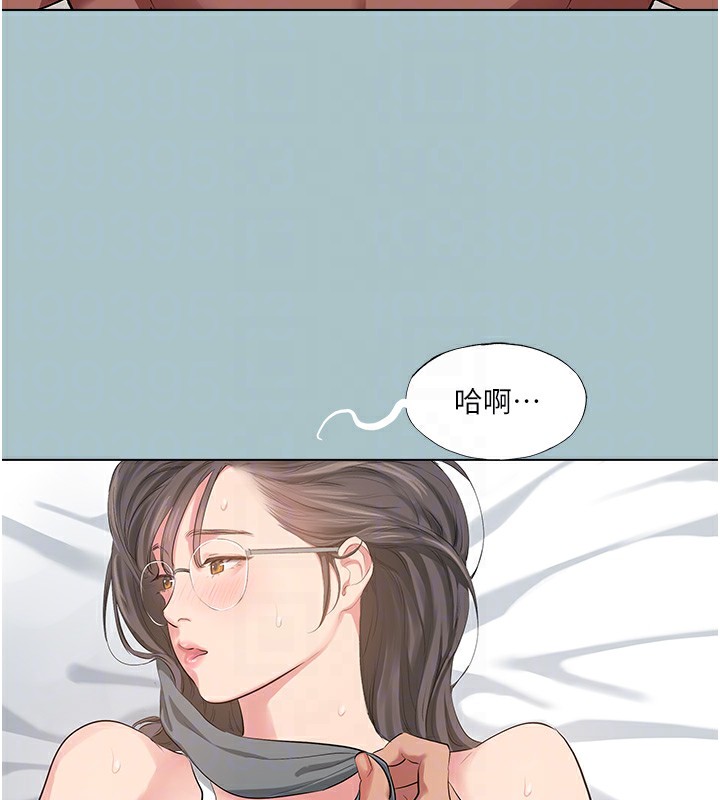 17P - 进击的巨根