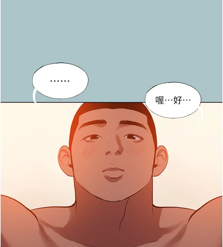 21P - 进击的巨根