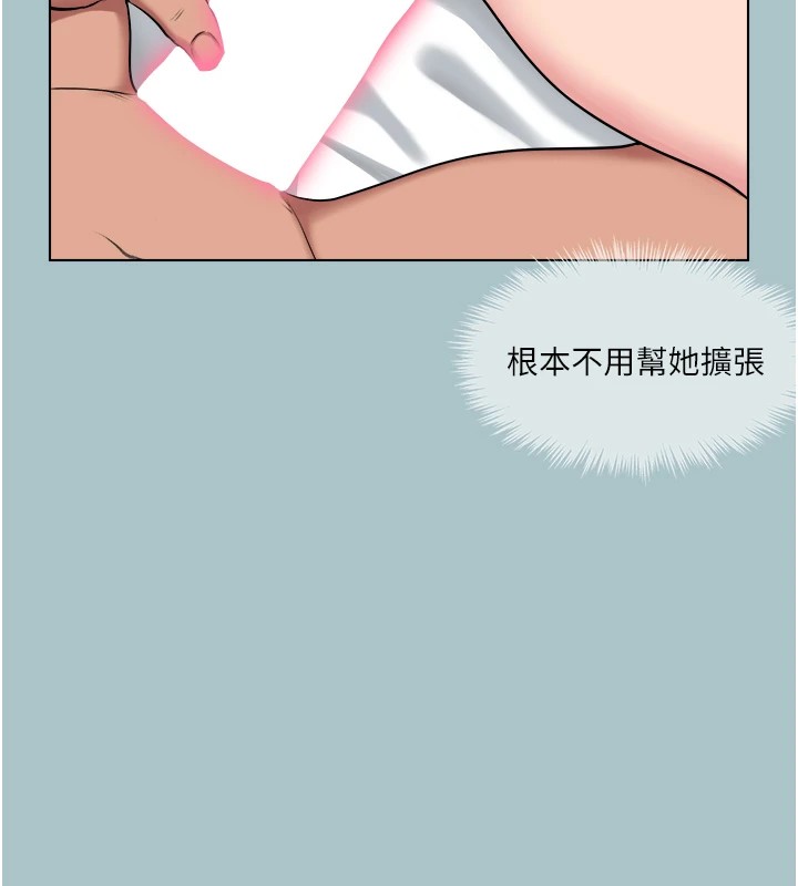 24P - 进击的巨根