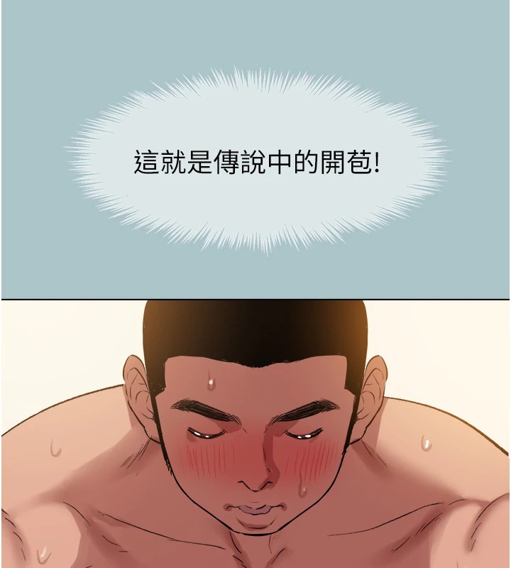28P - 进击的巨根