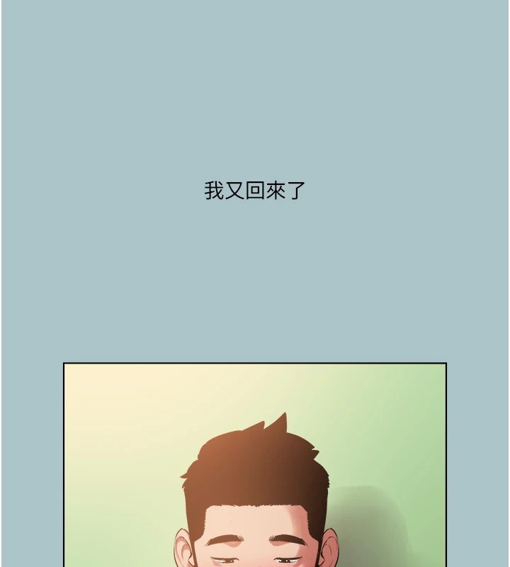 43P - 进击的巨根