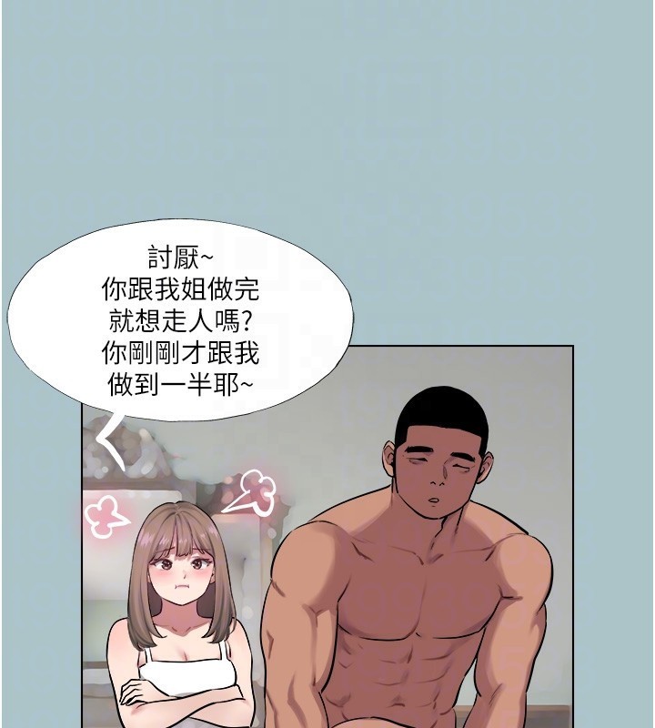 47P - 进击的巨根