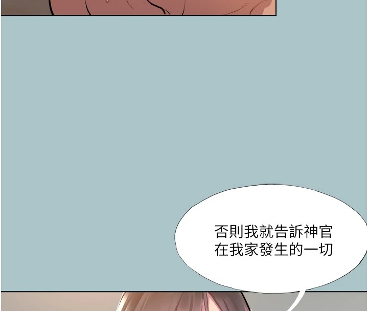 55P - 进击的巨根