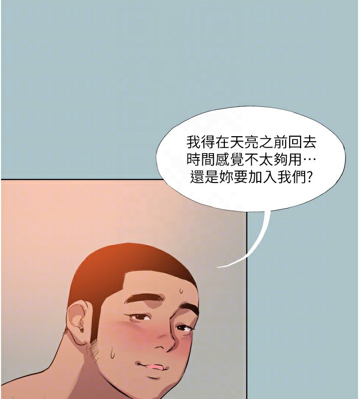 59P - 进击的巨根