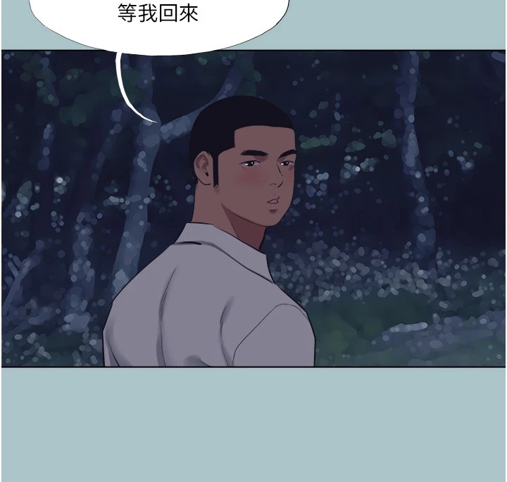65P - 进击的巨根