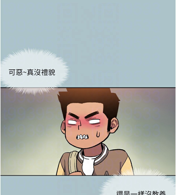 79P - 进击的巨根