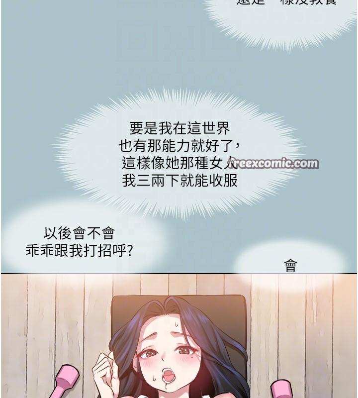 80P - 进击的巨根