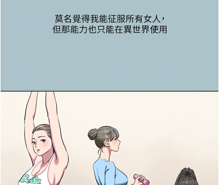 82P - 进击的巨根