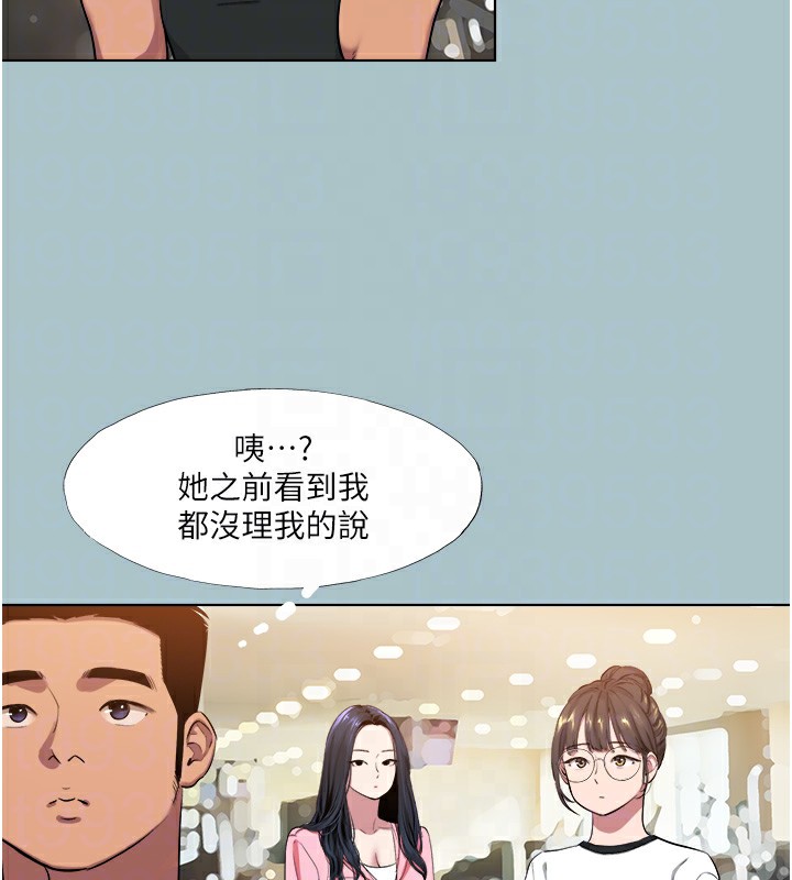 87P - 进击的巨根