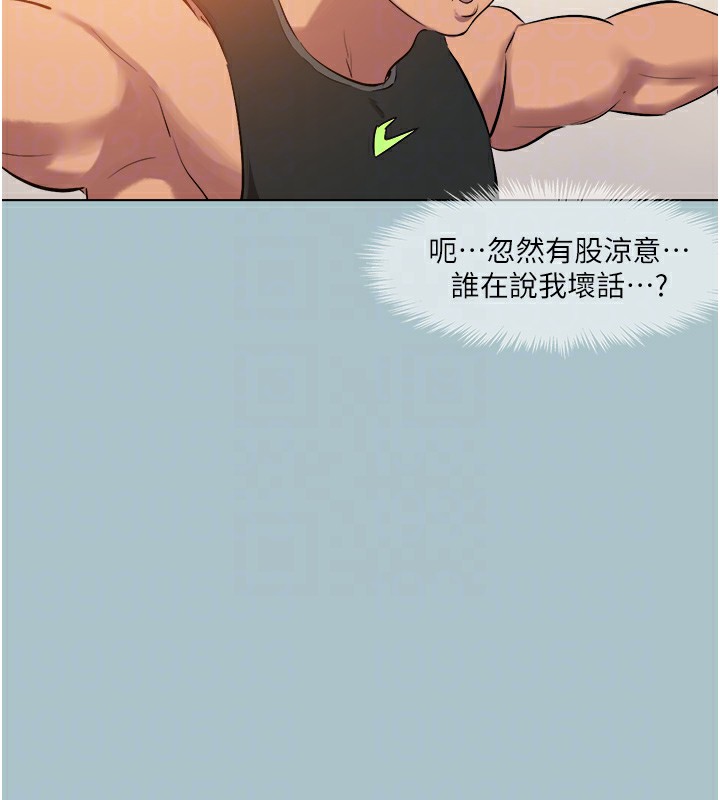 95P - 进击的巨根