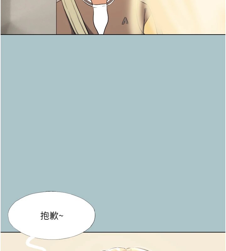 10P - 进击的巨根