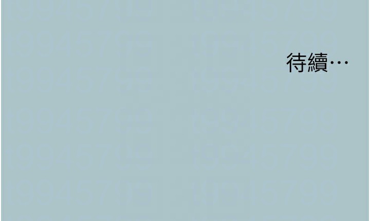 103P - 进击的巨根