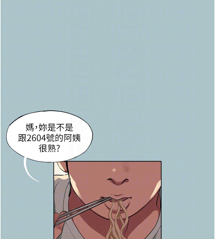 17P - 进击的巨根