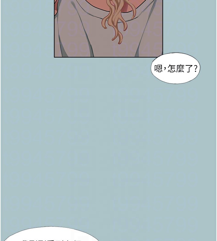 18P - 进击的巨根