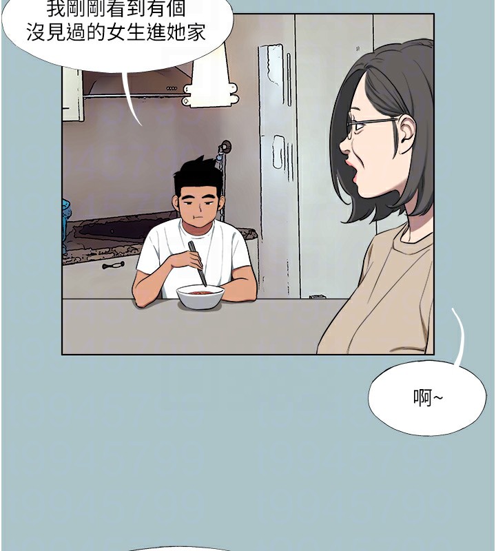 19P - 进击的巨根