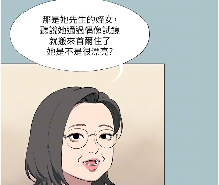 20P - 进击的巨根