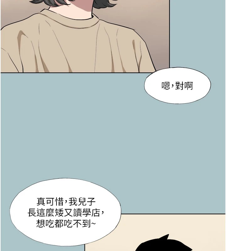 21P - 进击的巨根