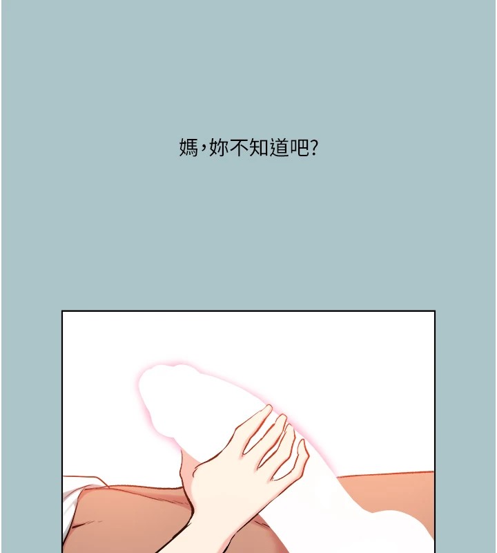 25P - 进击的巨根