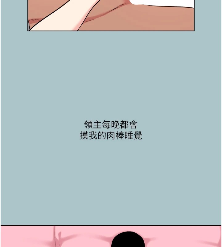 26P - 进击的巨根