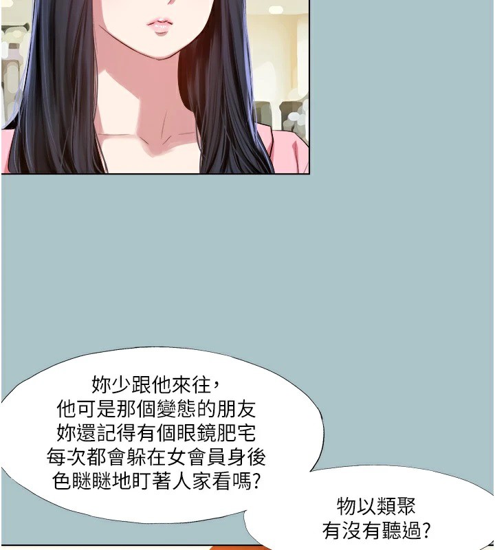 2P - 进击的巨根