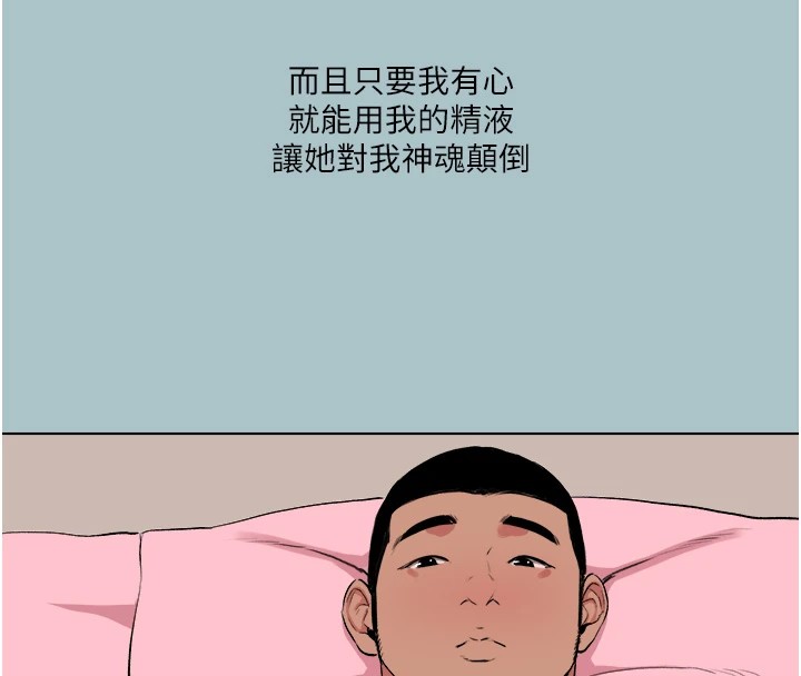 28P - 进击的巨根