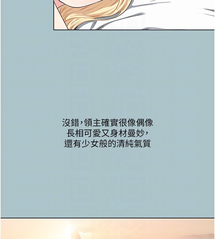 33P - 进击的巨根