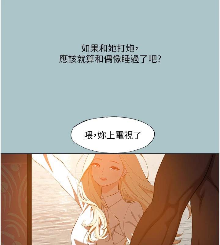 36P - 进击的巨根