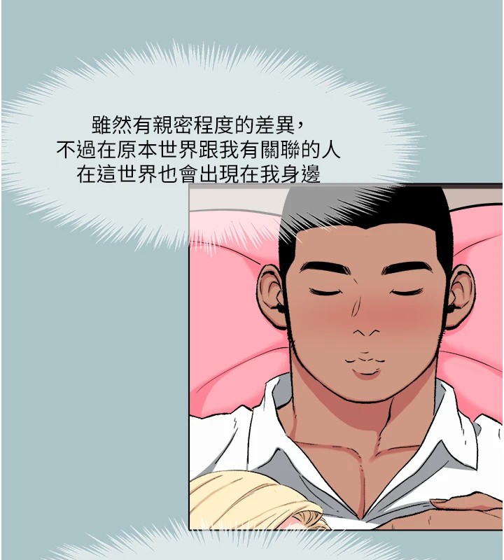 39P - 进击的巨根