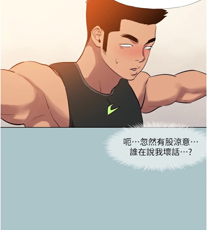 3P - 进击的巨根
