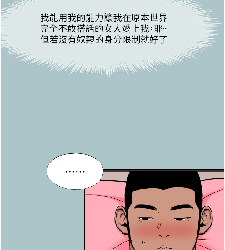 40P - 进击的巨根