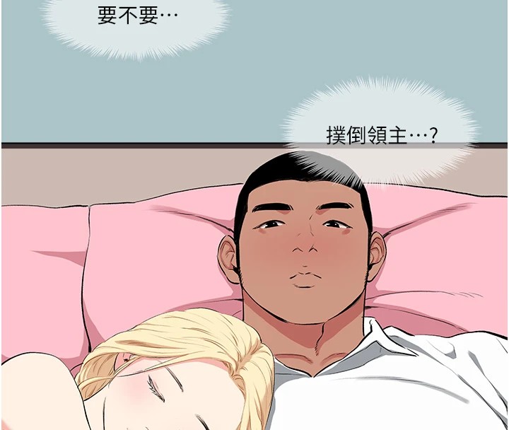 42P - 进击的巨根