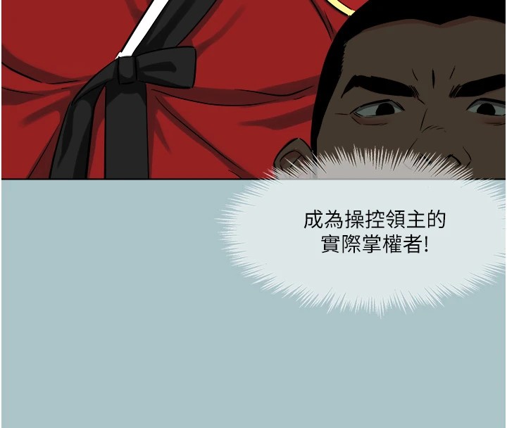 46P - 进击的巨根