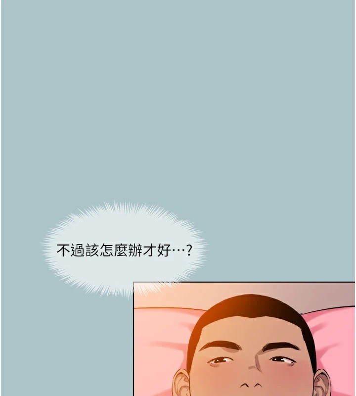 49P - 进击的巨根