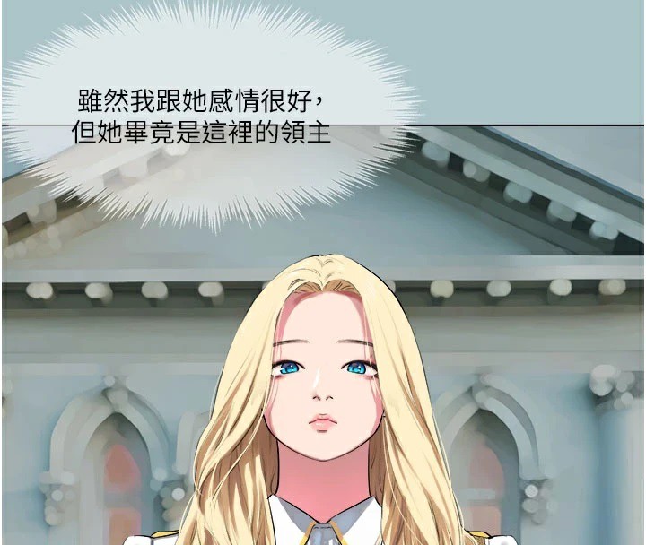 51P - 进击的巨根