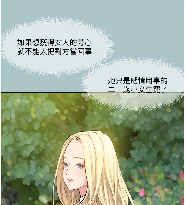55P - 进击的巨根