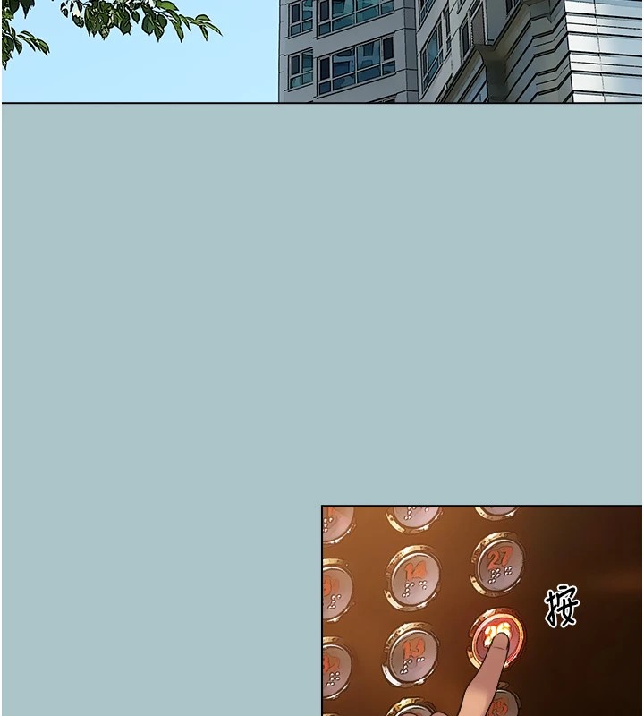 5P - 进击的巨根