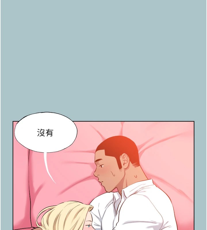 67P - 进击的巨根